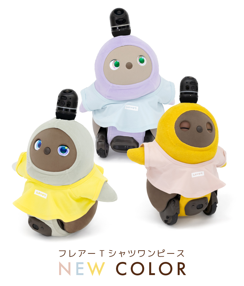 年末のプロモーション特価！ LOVOT ウェブストア その他